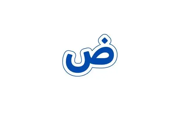 islam (1) islam (1)